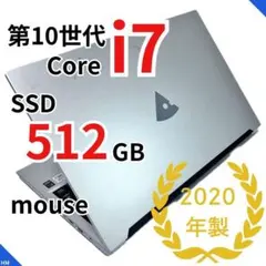 【Core i7 × SSD512GB】mouse｜テンキー｜2020年製