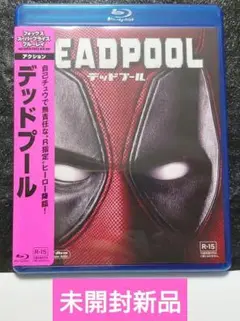 (未開封新品)　デッド・プール　Blu-ray 洋画