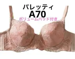 Mero様専用 HEAVEN JapanJ70 ハリジェンヌ ビスチェリーナ - メルカリ