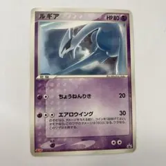 2026年最新】ルギア プロモの人気アイテム - メルカリ
