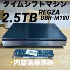 東芝 REGZA 整備済み DBR-M180 タイムシフトマシン DBR-M190/M180/スペック｜レグザブルーレイ/レグザタイムシフト