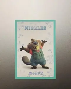 ズートピア2 クリスマスキャラクターカード ニブルス 入場者特典