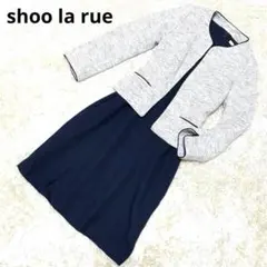 shoolarue シューラルー　ワンピース　ジャケット　セット　フォーマル s