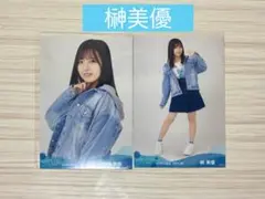 STU48 榊美優　コンプ　生写真　まとめ STU48 生写真 8月 榊美優コンプ - メルカリ