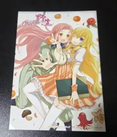 ローゼンメイデン ニコイチメイデン 翠星石 雛苺 クリアファイル