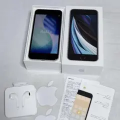 P*h様 送料込み⭐️iPhone SE 第二世代 64GB ホワイト