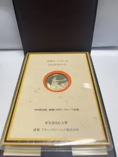 2026年最新】王貞治 世界ホームラン王公式記念セットの人気アイテム