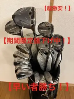 G430 Qi35 MAX 軽量クラブ 10本セット - メルカリ