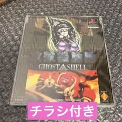 アマダ GHOST IN THE SHELL 攻殻機動隊 クリアカード C08 - メルカリ