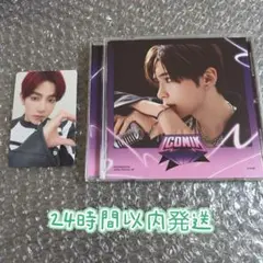 ☆ZEROBASEONE ゼベワン ICONIK ソロ盤 ジャンハオ 通常盤 ☆