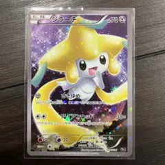 ジラーチ CP5 027 PSA10 ジラーチ CP5 PSA10 幻·伝説ドリームキラコレクション 027/036