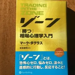 Item thumbnail for item 89cbb4bd-8583-4dc8-b30c-074791a57636