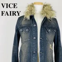 VICE FAIRY デニムジャケット ファー ダメージ 42 0099-Aのサムネイル