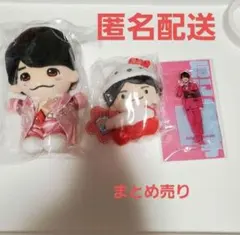 【匿名配送】なにわ男子 西畑大吾 ちびぬい アクスタ サンリオ うぶらぶ