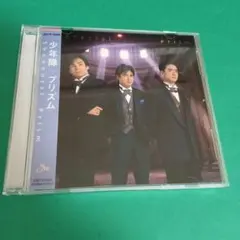 【激レア】少年隊 ビデオ全曲集 他 /近代映画 7月号 付録歌本 近代映画1967年11月号−通巻305号】,,検索,, 吉永小百合 園まり