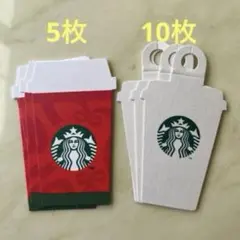 スターバックス　タグ　ホリデー　通常版