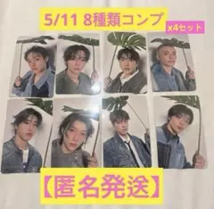 StrayKids スキズ 5/11 エコパスタジアム 会場限定 トレカ②