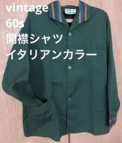00s vintage】レーヨンシャツ ロカビリー 50s 60s 古着 - メルカリ
