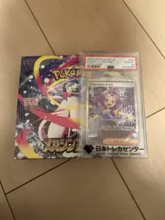 2026年最新】ポケモンカード未開封シュリンク付きの人気アイテム