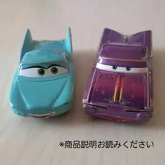 2026年最新】トミカ カーズ ラモーンの人気アイテム - メルカリ