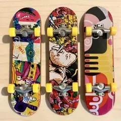 指スケ　フィンガーボード　フィンガースケートボード　3個セット　訳あり新品