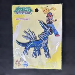 ディアルガ ワッペン アイロン接着可