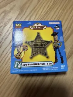 トイストーリー　1番くじ　30周年　ウッディの保安官バッジ