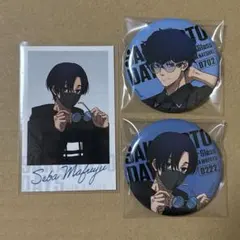 サカモトデイズ THEキャラ Color Grass 勢羽夏生 真冬