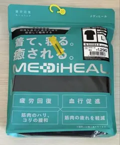ワークマン メディヒール リカバリーウェア　ルームシャツ半袖 L ブラック