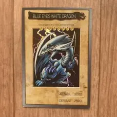遊戯王 バンダイ BLUE EYES WHITE DRAGON ブルーアイズ 2
