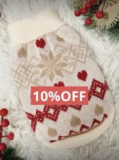クリスマスデザインのニット犬服
