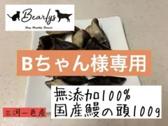 Item thumbnail for item f24ebea7-caac-44b6-bb94-b7520ec557b2