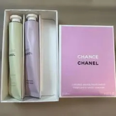 CHANEL チャンス ハンドクリーム2本セットのサムネイル