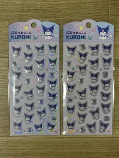 サンリオ　ぷくっとシール　クロミ