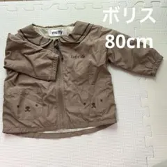 ペコちゃん様 リクエスト 2点 まとめ商品