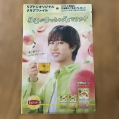 2026年最新】Lipton タレントグッズの人気アイテム - メルカリ