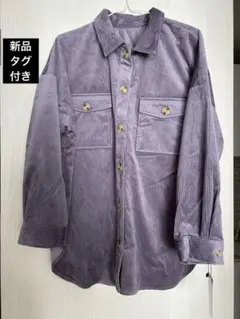 【新品タグ付き】SPINKLE パープル コーデュロイシャツ　体型カバー　秋服