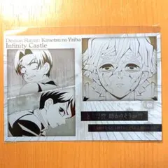 鬼滅の刃 無限城 ダイニング 第三期 メタリック ポストカード 善逸