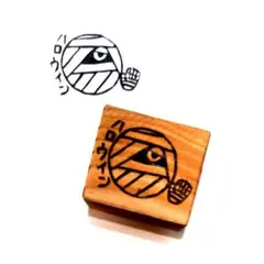 H1535.消しゴムはんこ(スタンプ)ミイラ男3 ハロウィン