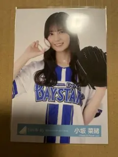 2026年最新】小坂菜緒生写真の人気アイテム - メルカリ