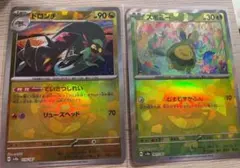 ドロンチ　スボミー　モンスターボールミラー　ポケモンカードテラスタルフェス