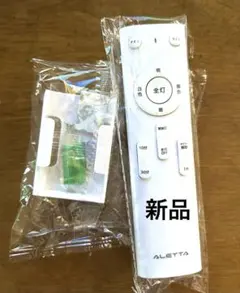 히데마사 천장등 리모컨 본체 새제품