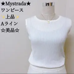Mystrada マイストラーダ ニット ワンピース 白 M ノースリーブ