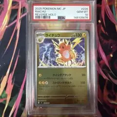 2026年最新】ポケモンカード スタートデッキ100 ミラーの人気アイテム