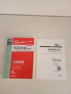 Item thumbnail for item 7db5f4b7-436e-4617-a963-f102a17e7824