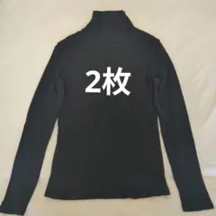スタイルヒート リブタートルネックT 長袖 S 黒 2枚
