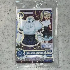 アイカツ　アイカツカード　セブン　藤堂ユリカ