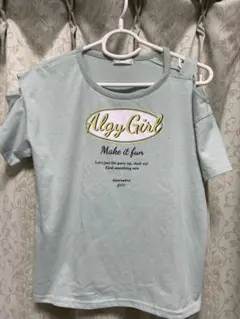 Algy Girl 肩空きミントグリーン Tシャツ　〜160cm✨