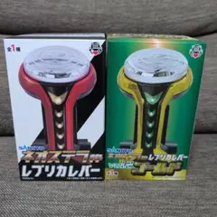 【2個セット】SANKYO　ネオステラ枠　レプリカレバー　ゴールド