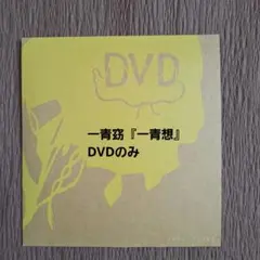 Item thumbnail for item c5677687-6c05-4080-8fa1-d86837d453d5